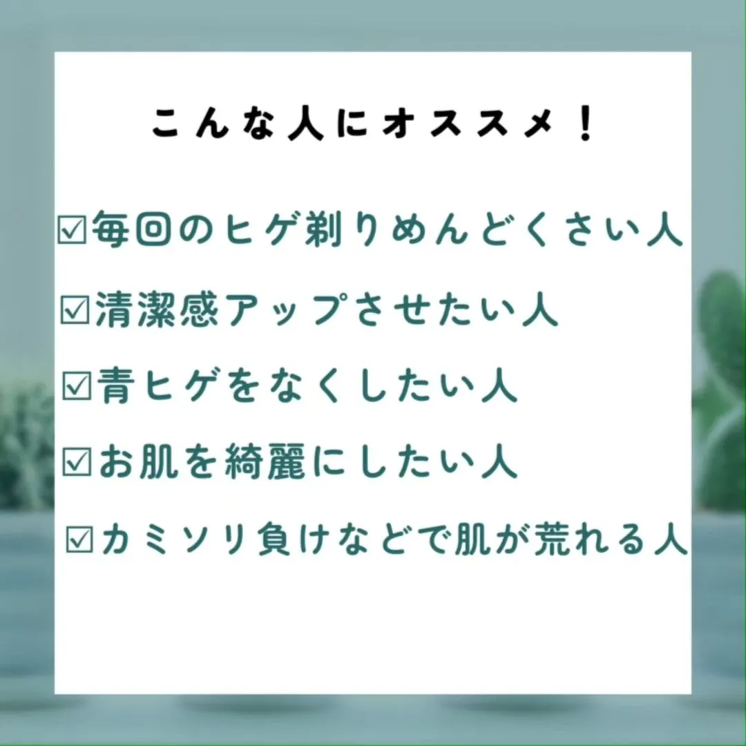 冬は脱毛をスタートするのに最適です✨☝️⁡